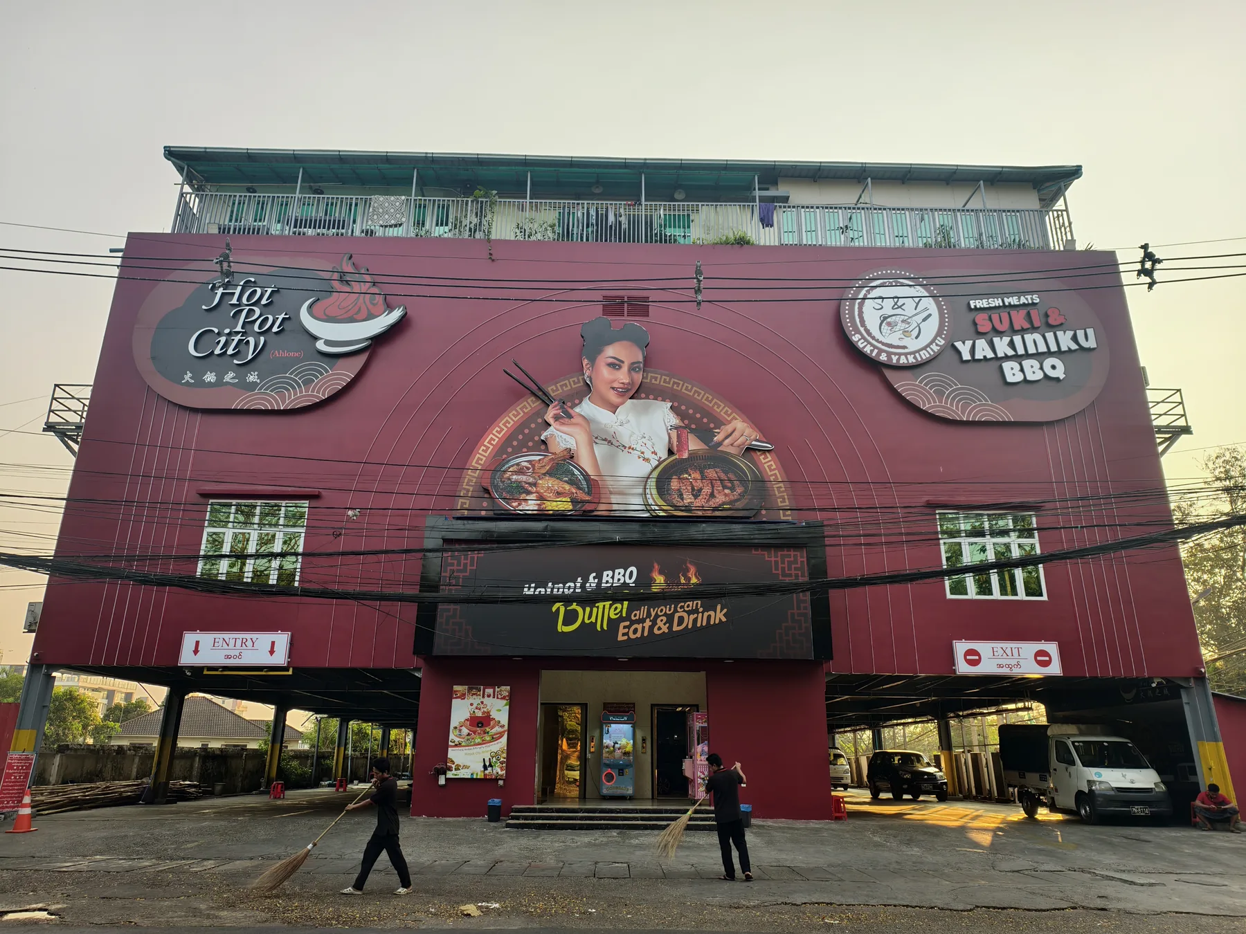 Hot Pot City exterior branding